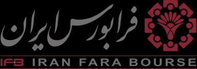 فرابورس ایران