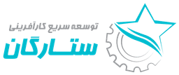 صندوق ستارگان