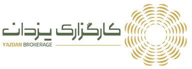 کارگزاری یزدان