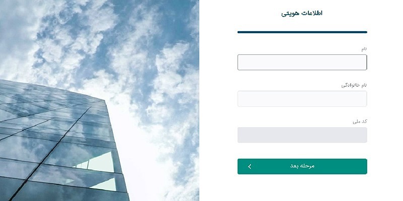 signup