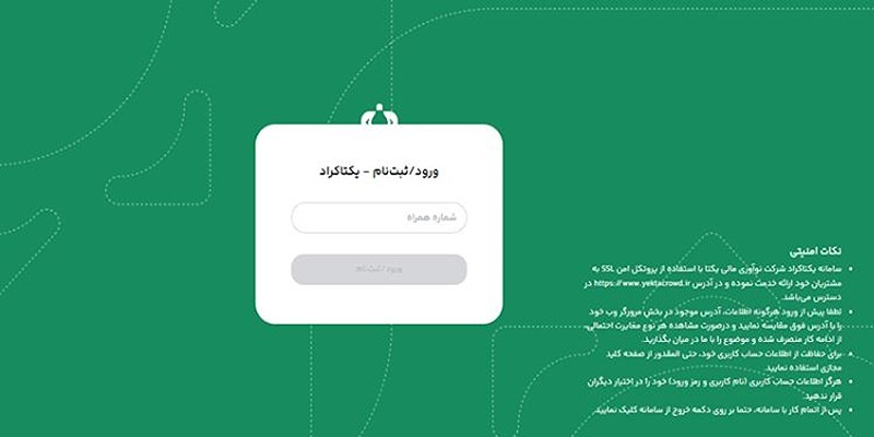 yektacrowd signup